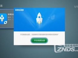 游戏加速器不用实名认证免费,揭秘无需实名认证的免费游戏加速器