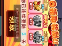 游戏串词万能篇,解锁欢乐互动新境界