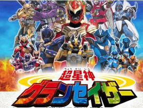 超星神国语版全集,跨越时空的奇幻冒险之旅