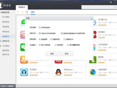 游戏助手有什么用,提升游戏体验的得力助手