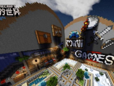 我的世界游戏大全,我的世界游戏大全概览