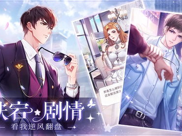 剧情游戏手游恋爱,手游世界里的恋爱奇遇记