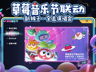 摩尔庄园,梦幻童趣的奇幻之旅