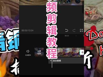 游戏视频怎么剪辑,精彩瞬间回顾与策略解析