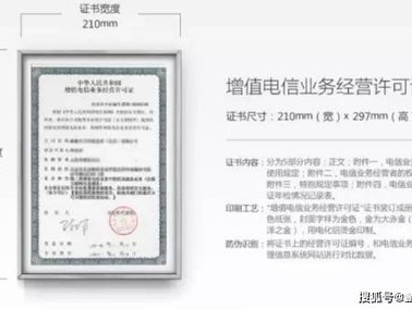 icp申请,一站式攻略解析