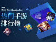 小程序游戏排行榜2023,热门新游盘点与趋势分析