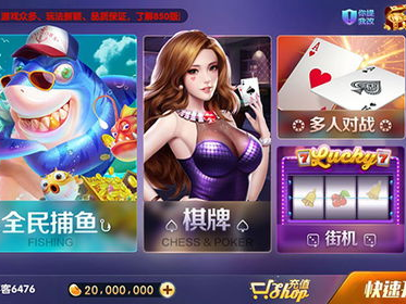 浙江游戏大厅安卓版下载,浙江游戏大厅安卓版下载攻略