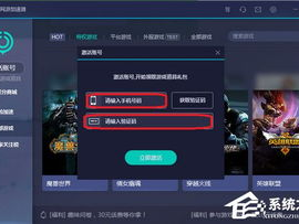 游戏加速器永久免费,揭秘游戏加速器新纪元