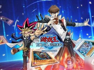 游戏王决斗链接礼包码最新2023,最新福利等你来领！