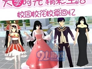 女友模拟游戏,探索与女友的模拟游戏世界