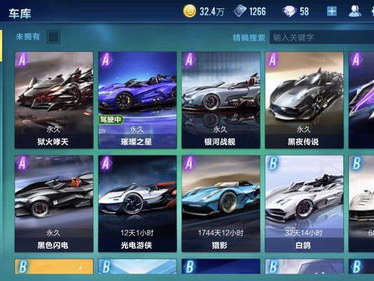 qq飞车手游,QQ飞车手游带你领略极致竞速魅力