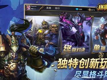 moba游戏手游,探索MOBA手游的激情与策略