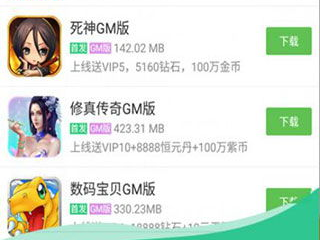 游戏盒子app排行榜,热门游戏一网打尽，盘点本月最受欢迎的佳作