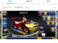 无需wifi的单机小游戏手机版,无需WiFi的独立手游新体验