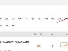 游戏交易平台哪个手续费便宜,揭秘哪家平台最实惠