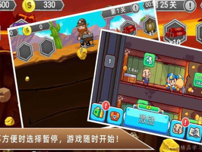 玩游戏的游戏,揭秘游戏玩家的奇幻冒险之旅