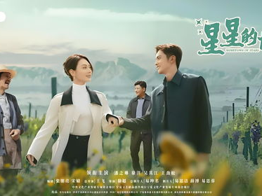 电视剧家园,岁月流转中的家国情怀