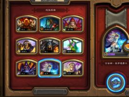 炉石传说,卡牌竞技的奇幻之旅