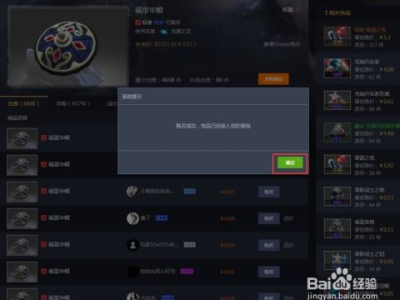 游戏交易,揭秘虚拟世界的财富传奇