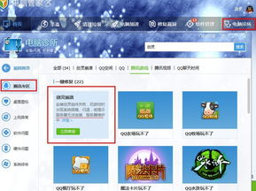 游戏加载中by龙柒txt百度云,游戏加载中，探寻神秘世界的奇幻之旅