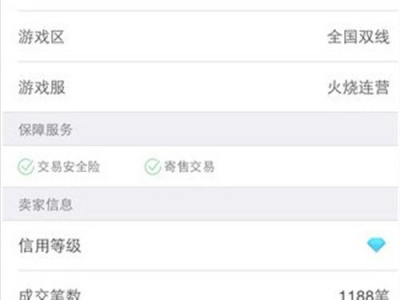 5173账号交易平台,打造便捷安全的虚拟资产交易新平台