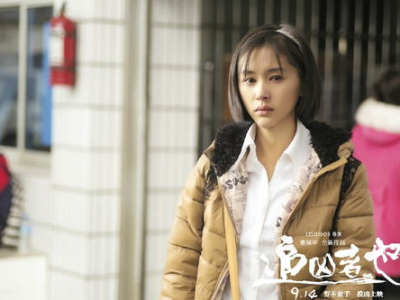 追凶者也 迅雷下载,迅雷下载，揭开罪恶深处的追捕之谜