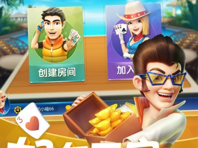 全免费斗地主下载,畅享欢乐牌局，尽在指尖