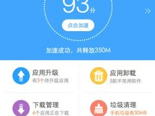 百度手机助手,一站式手机应用管理平台深度解析