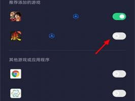 游戏空间应用下载,游戏空间应用下载指南
