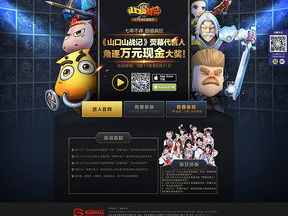 活动游戏,畅游创意游戏盛宴