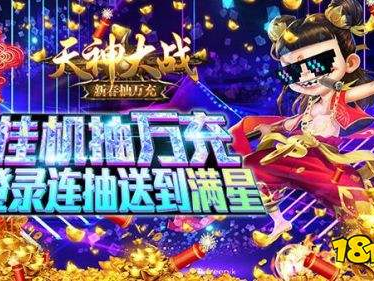 单机免内购游戏排行榜,盘点热门单机免内购游戏排行榜