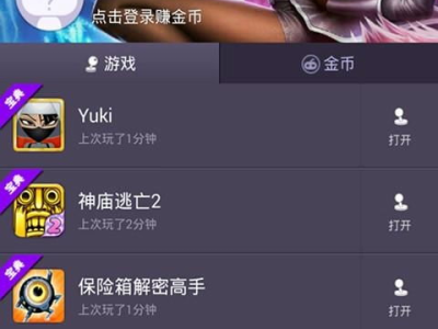 游戏盒子都有哪些,揭秘热门游戏生成奥秘