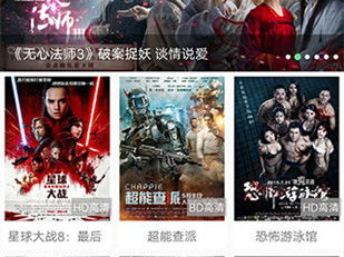 在线免费看电影,免费在线电影，随时随地观影无忧