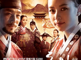 同伊电视剧,宫廷权谋与情感纠葛的华丽画卷