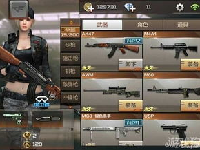 cf手游,激情战场，指尖上的英雄传奇