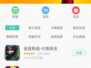 oppo游戏中心安装包,畅享极致游戏体验的秘密武器