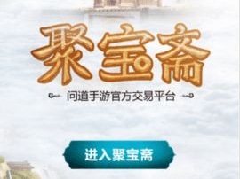 雷霆游戏账号交易平台,便捷交易，畅享游戏乐趣
