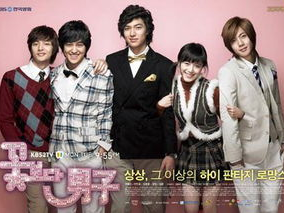 韩剧花样男子国语版,青春校园的华丽逆袭