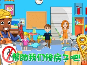 家庭游戏,创意无限的家庭游戏攻略