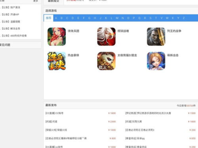 游戏交易平台冻结资金合法吗,法律边界与合规探讨