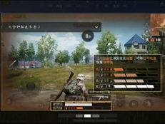 游戏中心下载安装和平精英,畅爽射击体验，一触即达的战场传奇