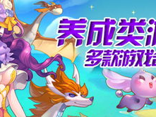 养成游戏,养成游戏中的成长之旅