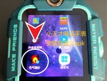 小天才玩游戏教程,轻松上手，畅游虚拟世界