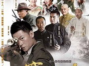 寒山令电视剧全集,江湖恩怨，情仇交织的传奇人生