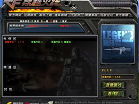 cf体验服下载,下载攻略与亮点解析