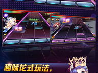 节奏大师,探索音乐与律动的无限魅力