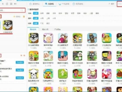 499小游戏,体验无限欢乐时光