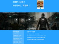 游戏网站app,揭秘热门游戏网站APP的魅力与玩法