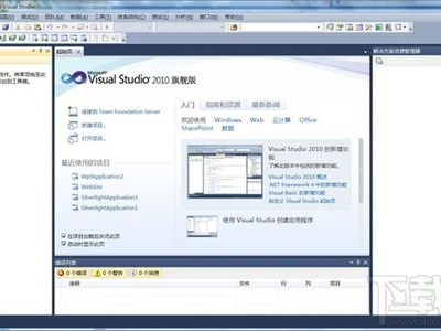 visual studio,功能与优势解析