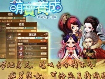 手游养成类游戏排行榜,盘点热门养成游戏，解锁你的养成之旅